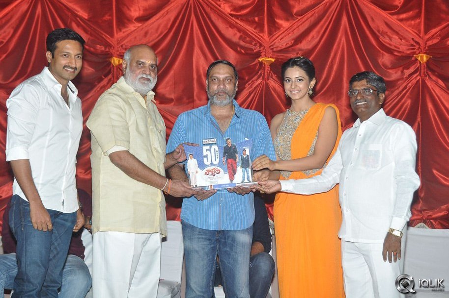 Loukyam-Movie-50-Days-Celebrations